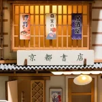 3D пъзел Robotime - Sakura Densya, 340 части, Booknook - Image 3