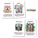 Настолна игра - Прехода - Image 3