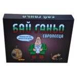 Настолна игра - Бай Ганьо Европееца