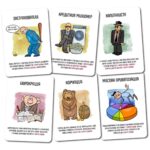 Настолна игра - Прехода - Image 5