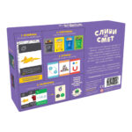 Настолна игра - Сливи за смет - Image 6