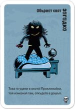 Картова игра Black Stories Junior: Spooky stories - Image 3