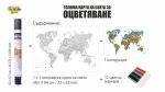 Голям атлас за оцветяване Thinkle Stars - с 12 флумастера - Image 3