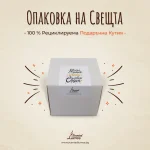 Ароматна свещ ScentedLumos - За Зодия Водолей - Image 4