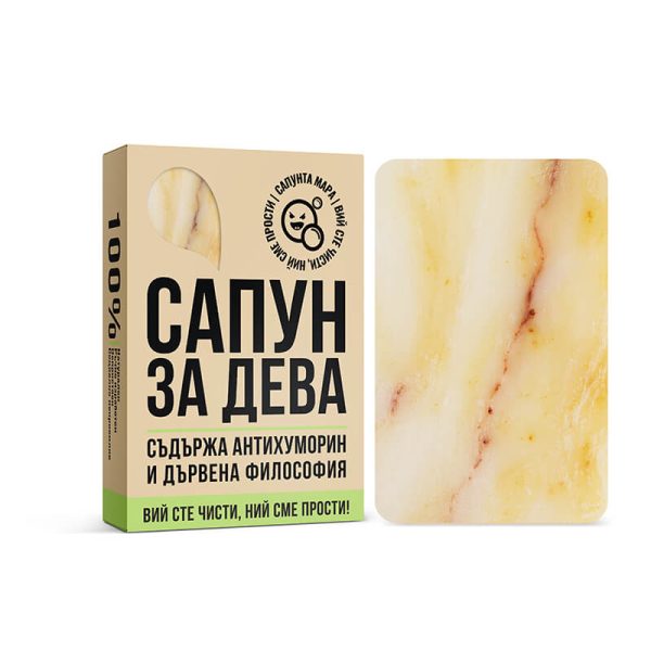 Сапун за зодия Дева - Image 1