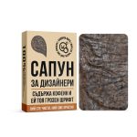 Сапун за Дизайнери