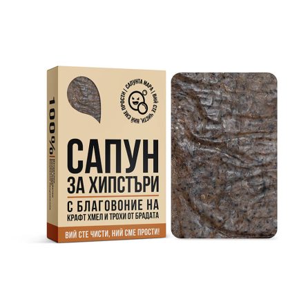 Сапун за Хипстъри