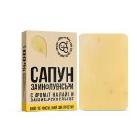 Сапун за Инфлуенсъри