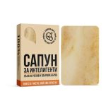 Сапун за Интелигенти