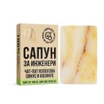 Сапун за Инженери