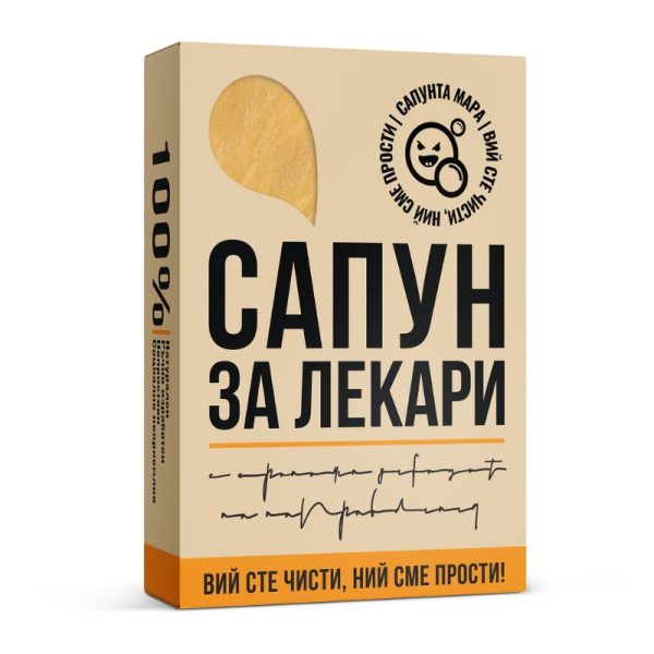 Сапун за Лекари - Image 2