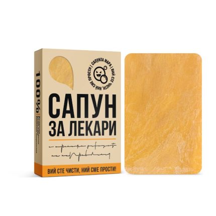 Сапун за Лекари