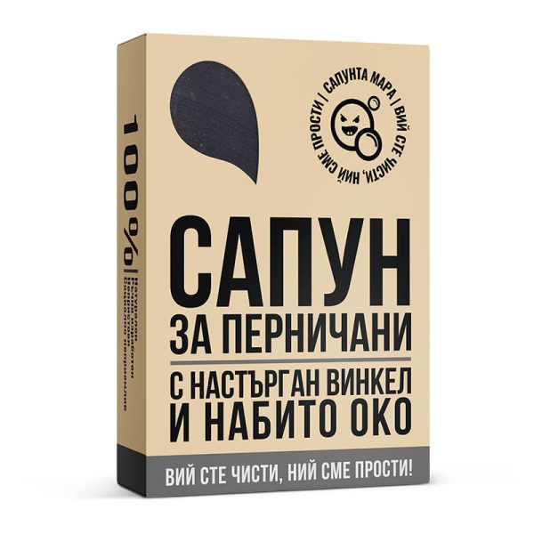 Сапун за Перничани - Image 2