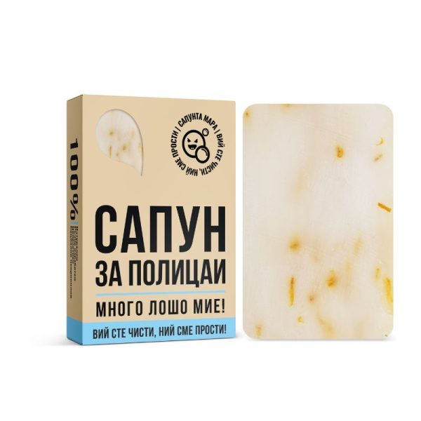 Сапун за Полицаи - Image 1