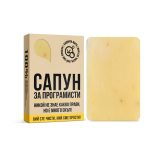 Сапун за програмисти