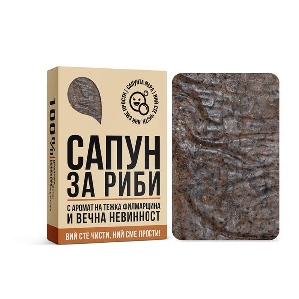 Сапун за зодия Риби - Image 1