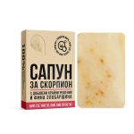 Сапун за зодия Скорпион