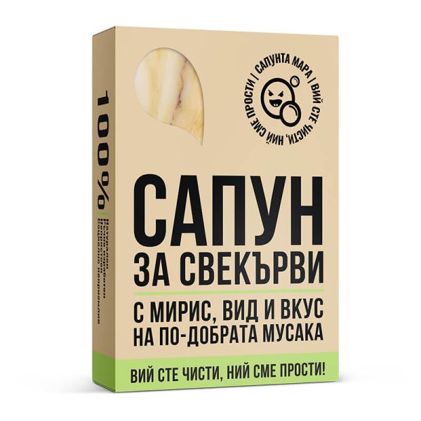 Сапун за Свекърви - Image 2