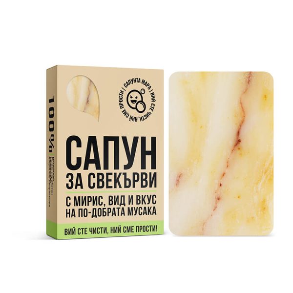 Сапун за Свекърви - Image 1