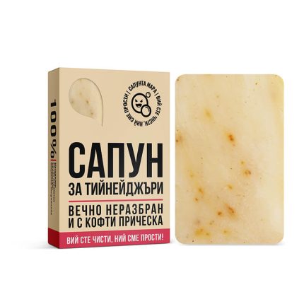 Сапун за Тийнейджъри