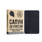 Сапун за Учители