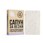 Сапун за зодия Везни
