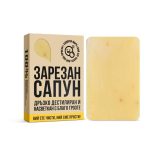 Сапун зарезан