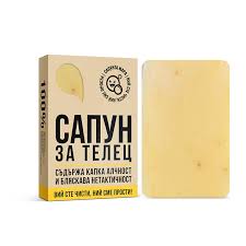 Сапун за зодия Телец