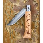 Сгъваем нож Opinel - Hiking Inox №8, острие 8,5 сm