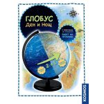 Thames&Kosmos - Учинически глобус, Ден и нощ - Image 5