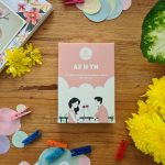 "Настолна игра - Аз и Ти"
