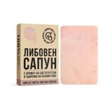 Сапун Сапунта мара - Либовен сапун