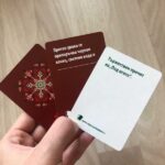 Настолна игра - Карти срещу българщината