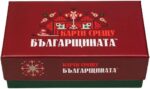 Настолна игра - Карти срещу българщината